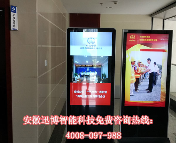 商家購(gòu)買(mǎi)廣告機(jī)有什么作用